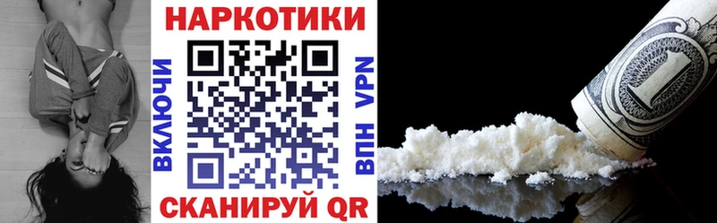 Где купить наркотики Петропавловск-Камчатский АМФ  Меф  ГАШИШ  Бошки Шишки  Cocaine 