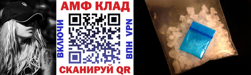 закладки  гидра tor  Amphetamine Розовый  Петропавловск-Камчатский 