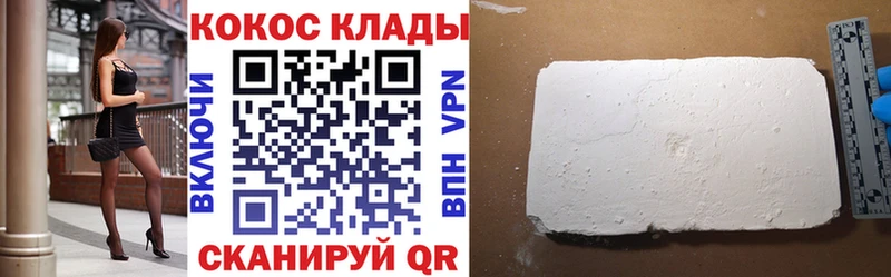 Cocaine Fish Scale Петропавловск-Камчатский