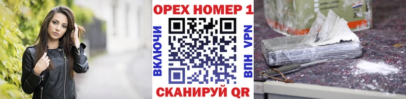 MEGA ТОР Петропавловск-Камчатский КОКАИН 99% закладки