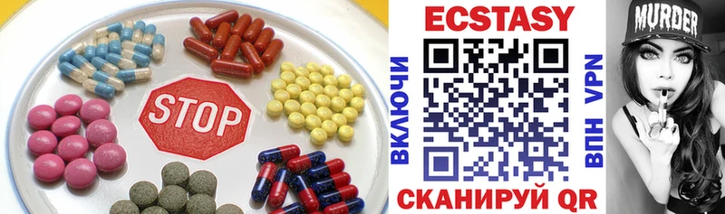 где купить наркотик  Петропавловск-Камчатский  Ecstasy Cube 