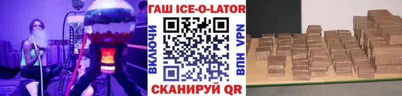 Гашиш гашик  закладки  Петропавловск-Камчатский 