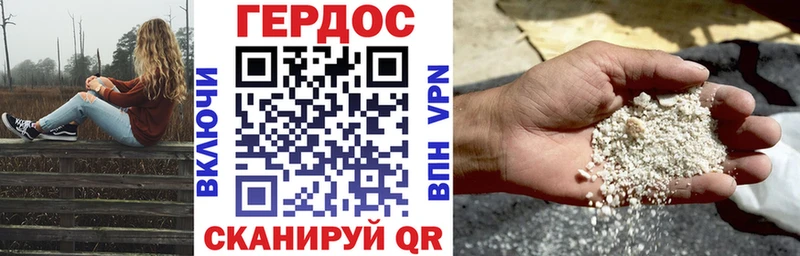 цена наркотик Петропавловск-Камчатский ГЕРОИН Heroin