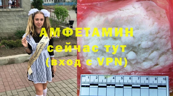 ALPHA-PVP Богданович