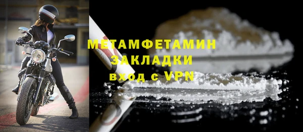 эйфоретик Богородицк
