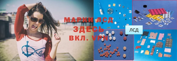 ALPHA-PVP Богданович