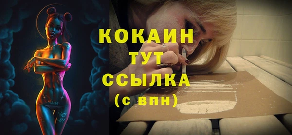 мет Строитель