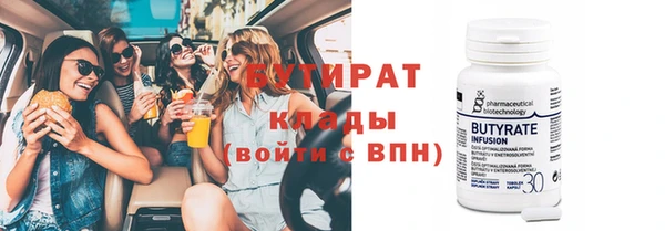 эйфоретик Богородицк