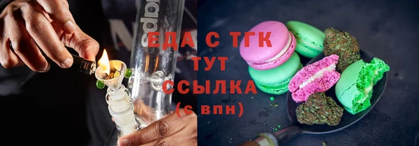 кокс Богородск