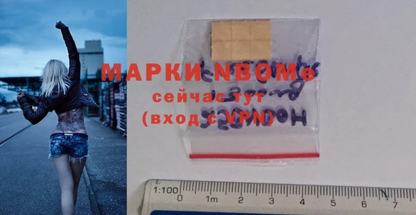 стафф Аркадак