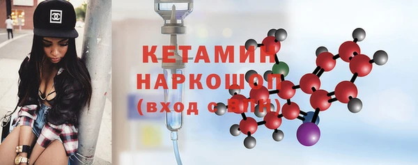 стафф Аркадак