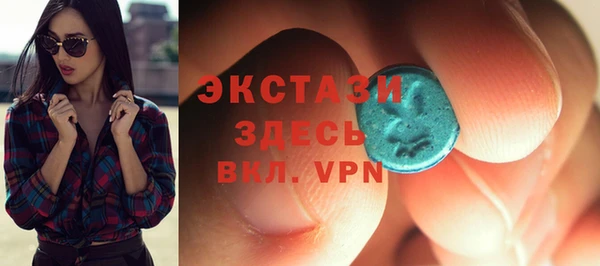 эйфоретик Богородицк