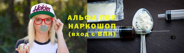 эйфоретик Богородицк