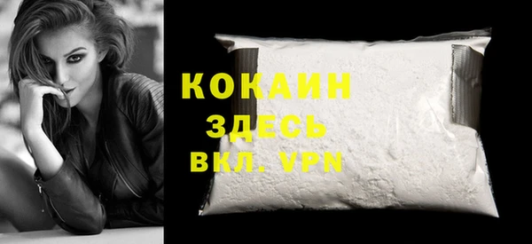 эйфоретик Богородицк