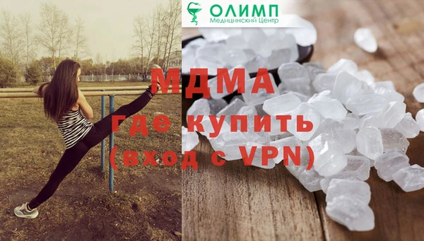 мяу мяу кристалл Ступино
