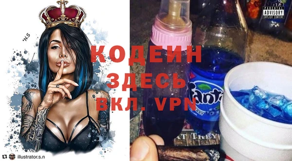 стафф Аркадак
