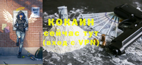 ALPHA-PVP Богданович