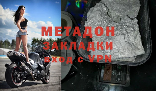 стафф Аркадак