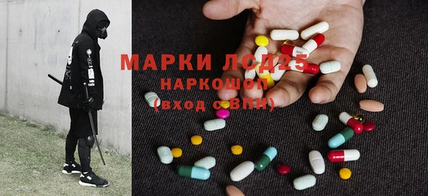 эйфоретик Богородицк