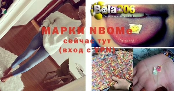 кокс Богородск
