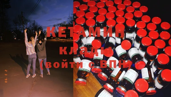 стафф Аркадак