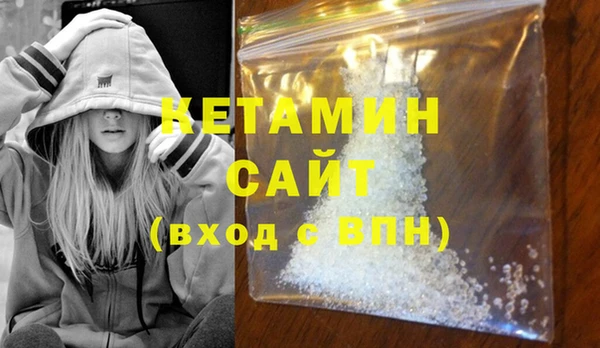 стафф Аркадак