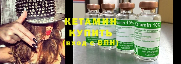 эйфоретик Богородицк