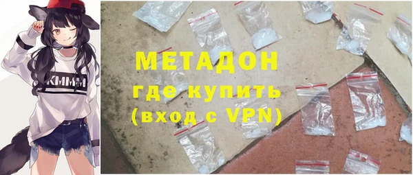кокс Богородск