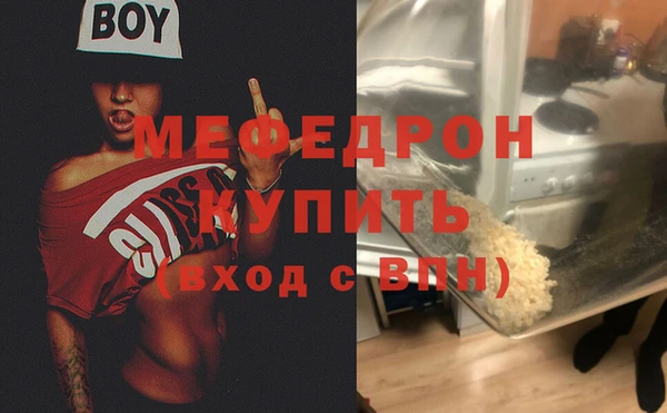 стафф Аркадак