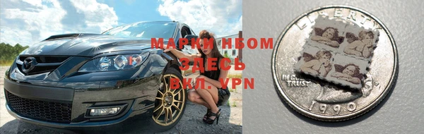 мдпв Армянск