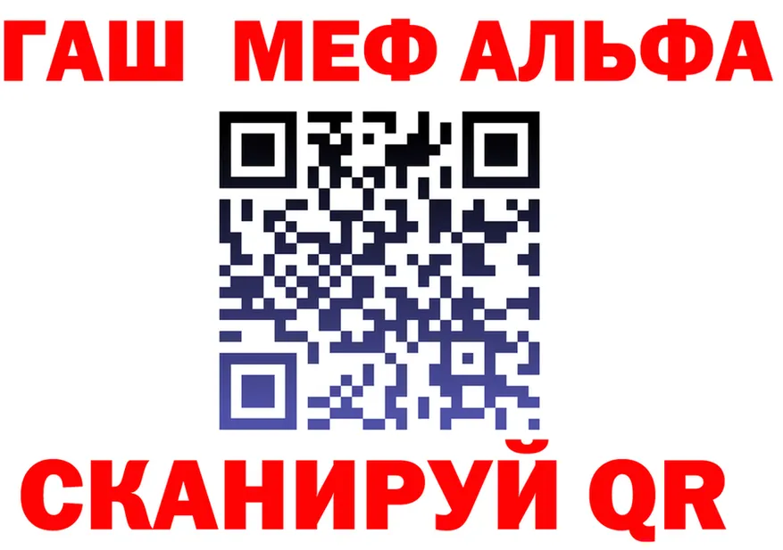 Метадон VHQ маркетплейс shop OMG Петропавловск-Камчатский