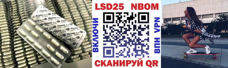 Лсд 25 экстази кислота  Петропавловск-Камчатский 