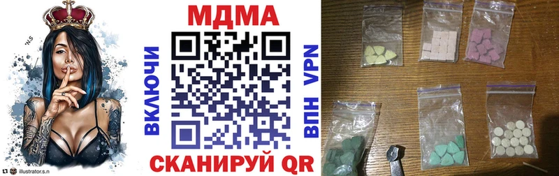 MDMA молли  Петропавловск-Камчатский 