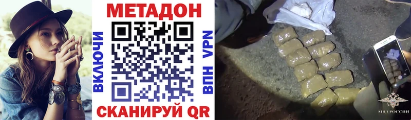 купить закладку  Петропавловск-Камчатский  МЕТАДОН мёд 