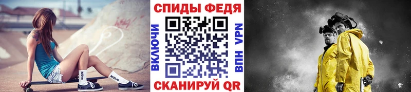 Первитин винт  Петропавловск-Камчатский 