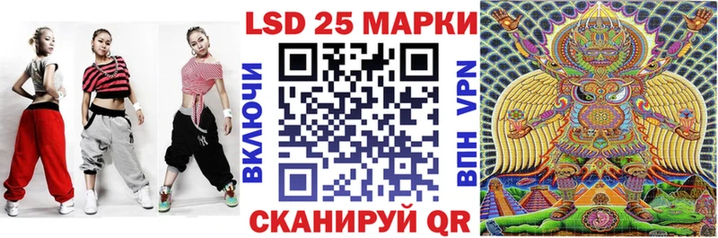 как найти закладки Петропавловск-Камчатский Наркотические марки 1,5мг